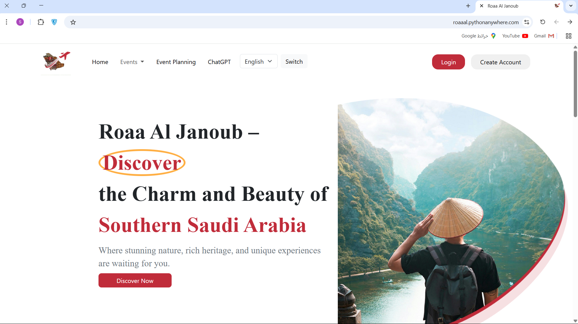 واجهة رؤى الجنوب لاكتشاف الأماكن والفعاليات السياحية